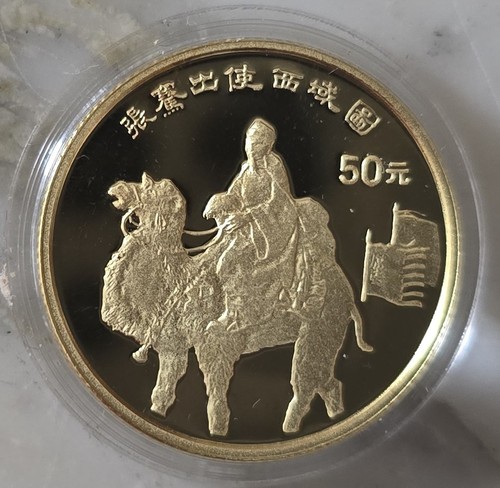 Mds china 元 yuan 1995 - mds, 50