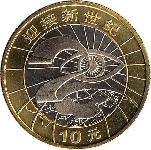 China yuan 2000 - yuan,