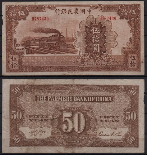 28879 banknote china - -, china,