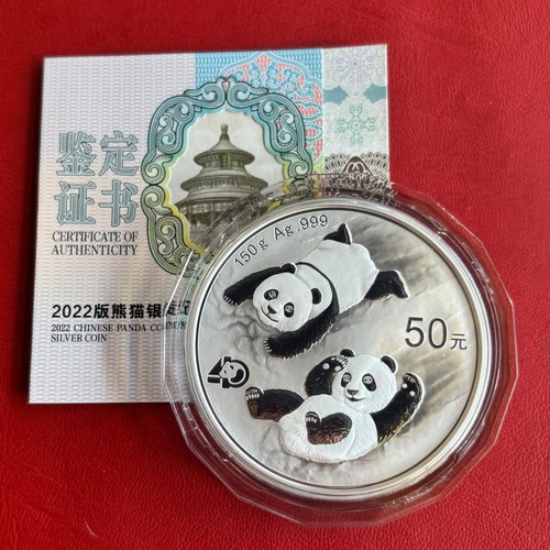 Yuan china panda 2022 - 2022, pp