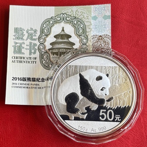 Yuan china panda 2016 pp - panda,