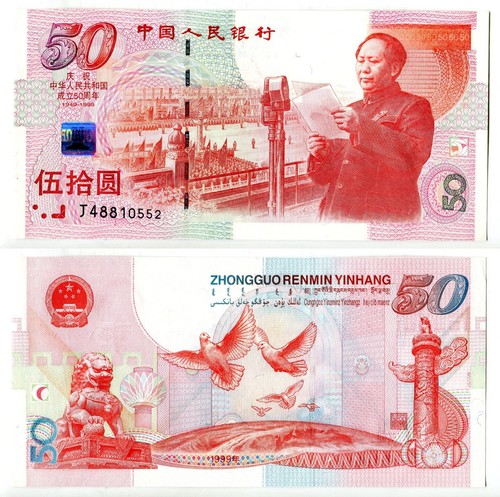 Yuan china 1999 - yuan,