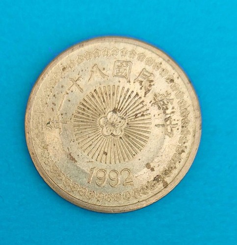 Taiwan yuan 1992 - taiwan, 50