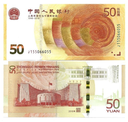 China yuan 2018 - china,
