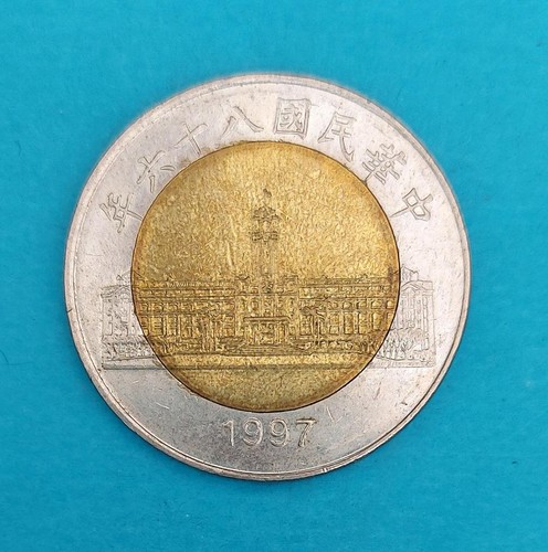 Taiwan yuan 1997 y - ⭐, y#