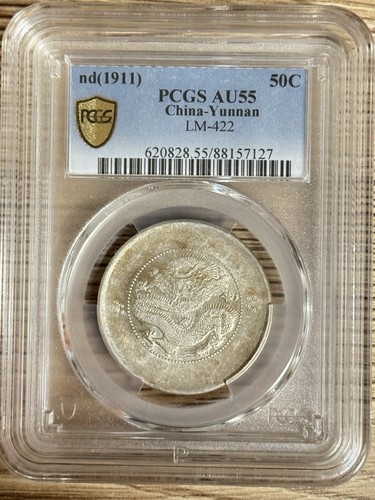 China yunnan 1911 silber - 1911,
