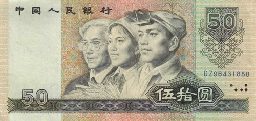 China p888b yuan - china,