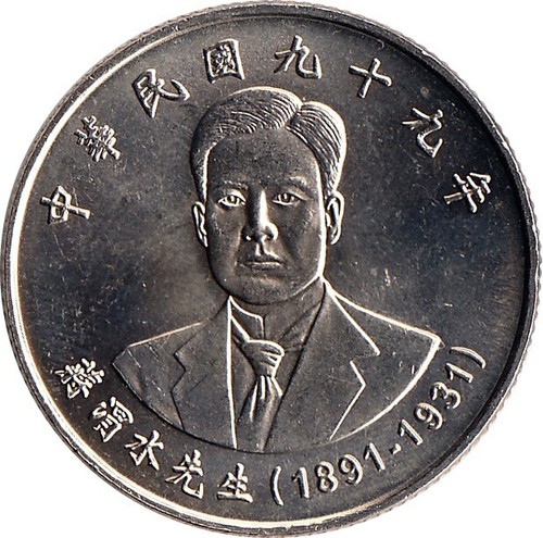 Taiwan yuan 2010 chiang - taiwan,