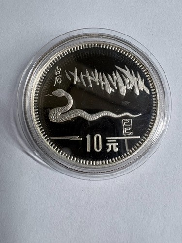 Yuan silber münze china - münze,