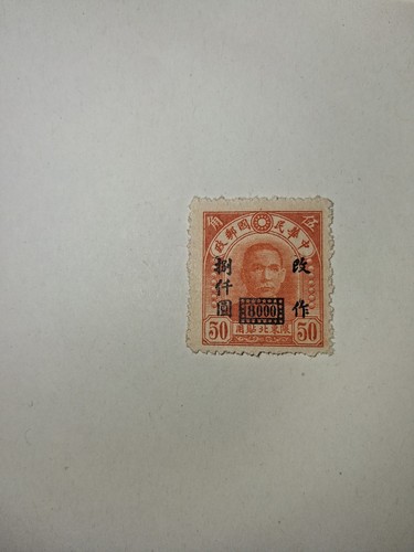 China nordostprovinzen minr - china,