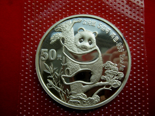 China 1987 wwf panda - 50, yuan