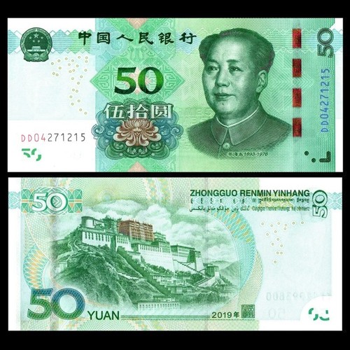 China yuan banknote - china,