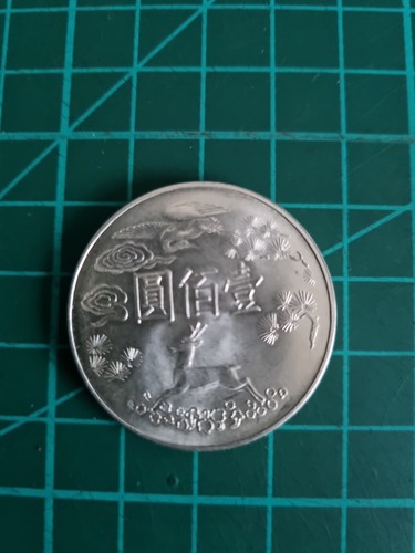Taiwan yuan 1965 - yuan,