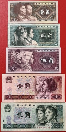 China - 🇨🇳,