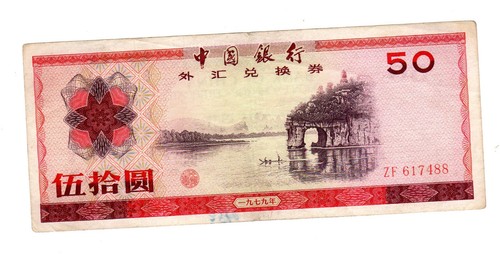 China billet yuan - china, 50