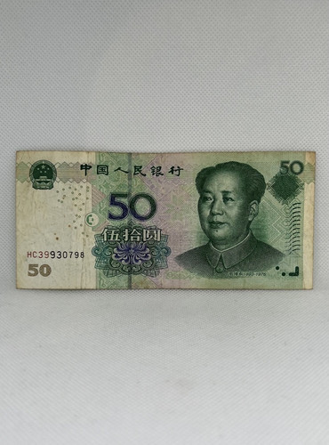 Banknote china 50 yuan - 50,