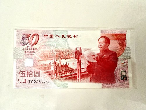 Banknoten china 1999 50 - banknoten,