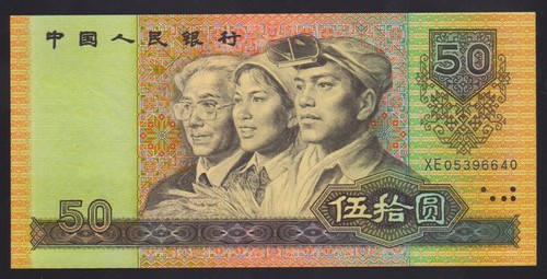 C050 china banknote - c050, 50