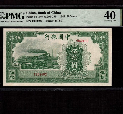 China yuan 1942 pmg - 1942,