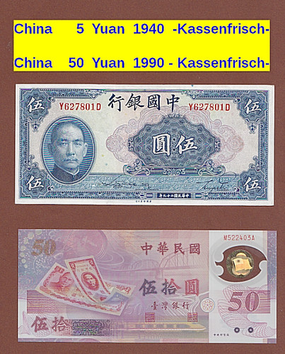 China banknoten yuan 50 - , 5