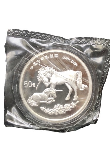 Yuan 1995 einhorn unzen - 50,