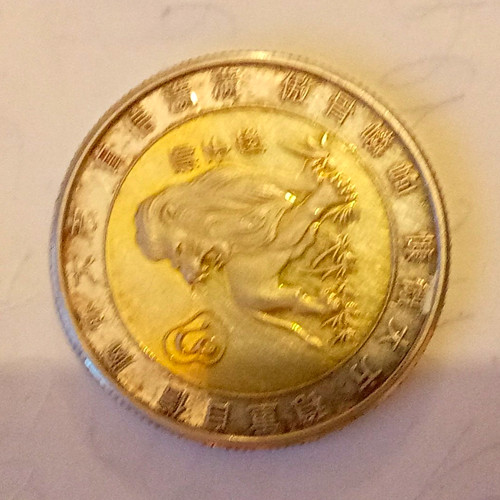 China yuan 1982 metall - yuan,