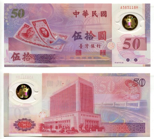 Yuan taiwan china - 50,