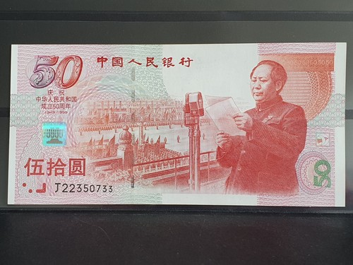 China yuan 1999 unc - china, 50