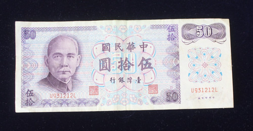 Yuan cnina gebraucht - yuan, cnina.gebraucht.