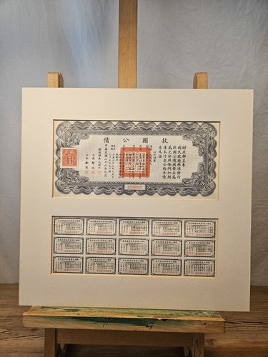 1937 nationale heilsanleihe - 1937,