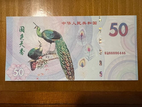 Testnoten china yuan unc - 50,