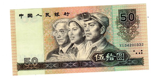 China banknote yuan - banknote, 50