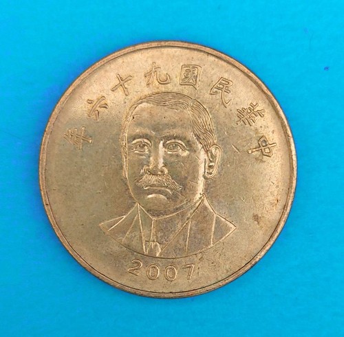 Taiwan yuan 2007 - 50,