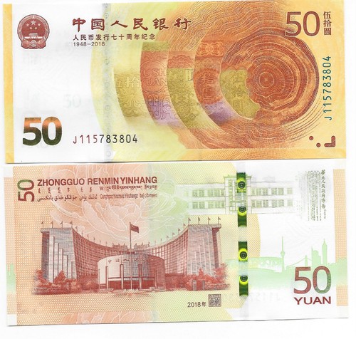 China yuan 2018 - -,