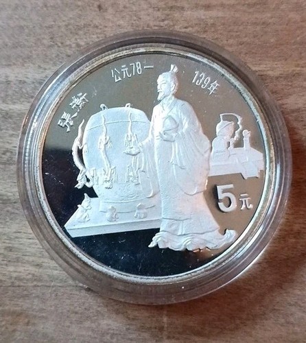Yuan münze aus - 5,