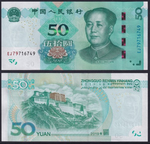 2019 china banknote yuan - 2019, 50