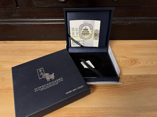 Yuan silber box ziege - box,