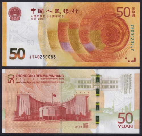 2018 china banknote the 70th - china,