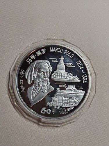 Seltene china münze 50 yuan - -,