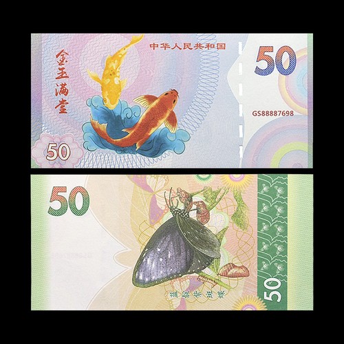 China banknote yuan koi - china, banknote/