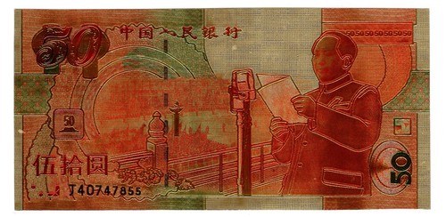 China banknote yuan - china, 50