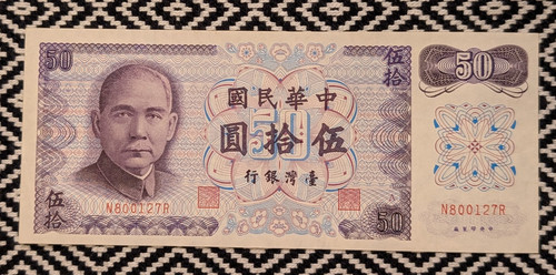 Yuan republik - 50, yuan-republik