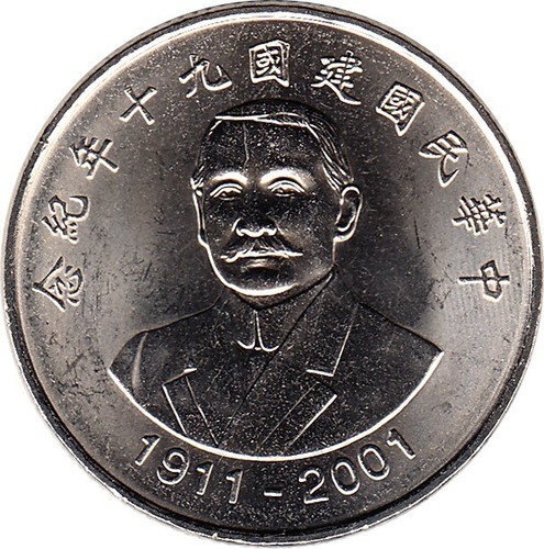 Taiwan yuan 2001 90th - yuan,