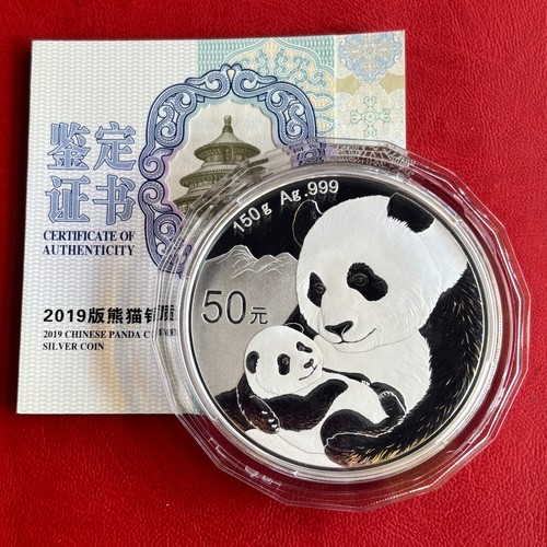 Yuan china panda 2019 - china,