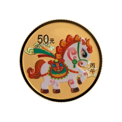 China yuan gold - 50,