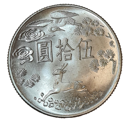 Taiwan republik china yuan - taiwan,