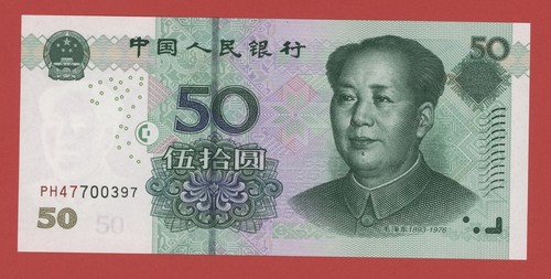 China yuan 2005 - 2005, #