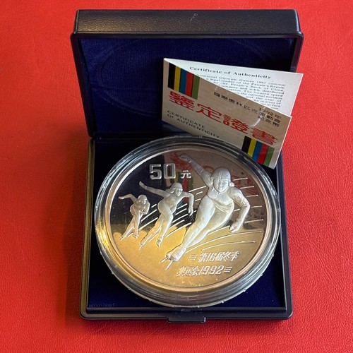 Yuan china 1990 - yuan, pp
