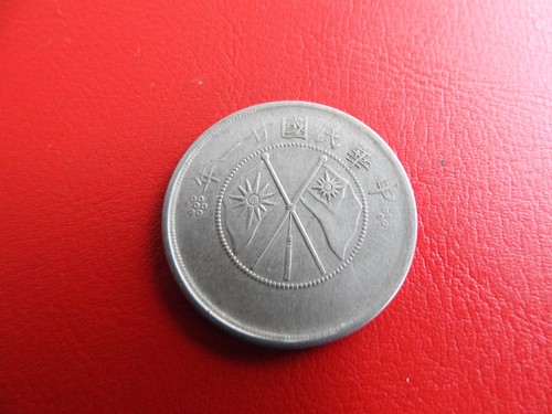 China cents - 50, (1/2