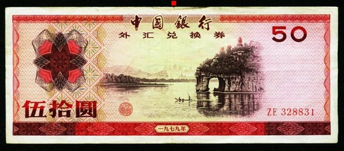 China foreign exchange - china.,